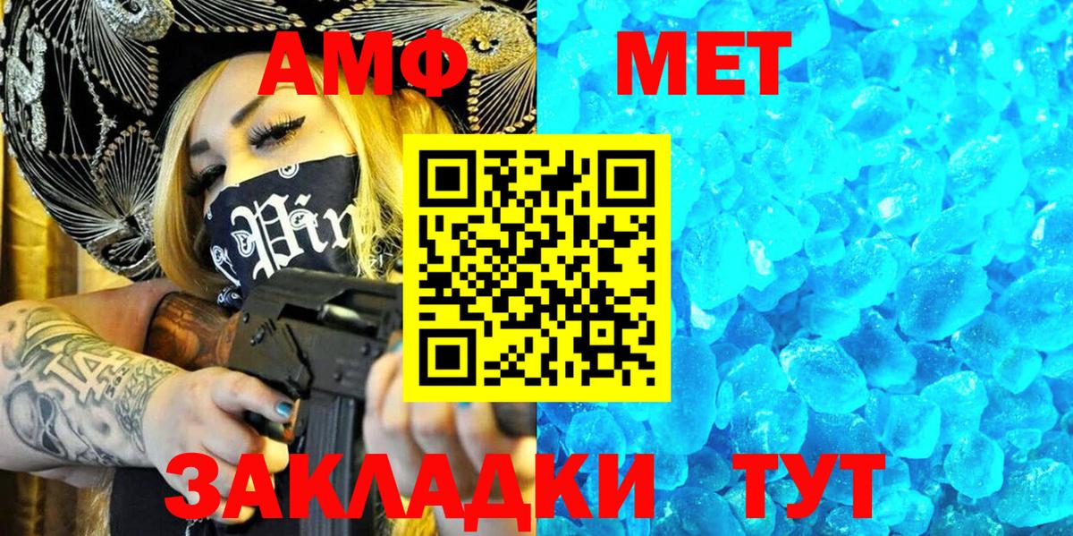 Амфетамин 97% Семёнов