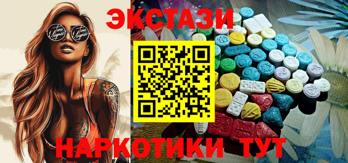 Лсд 25  Вход с VPN  МЕФ   Гашиш  Кокаин  Семёнов  Кодеин 