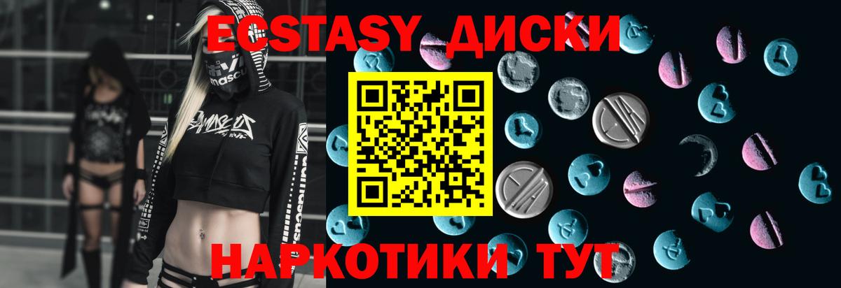 Экстази Punisher  Экстази mix  Семёнов  Ecstasy  Вход с VPN 