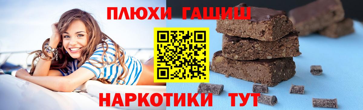 Семёнов  Гашиш AMNESIA HAZE  Гашиш убойный  Вход с VPN 