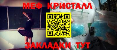гашишное масло Гагарин
