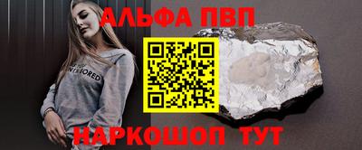 мефедрон мука Заводоуковск