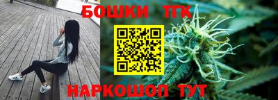 гашишное масло Гагарин