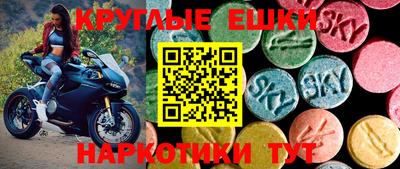 гашишное масло Гагарин