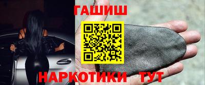гашишное масло Гагарин