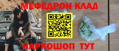 гашишное масло Гагарин