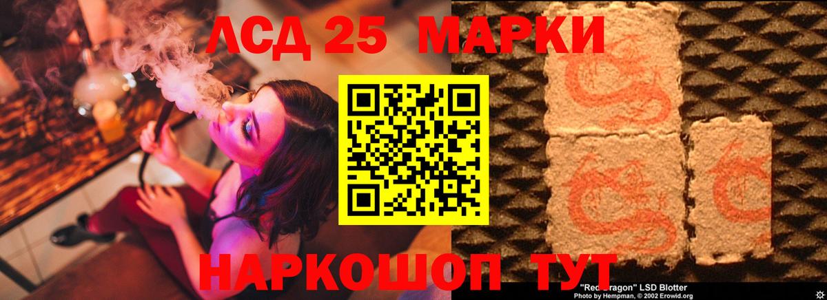 Семёнов  LSD-25 экстази кислота  Лсд 25 экстази кислота  Вход с VPN 