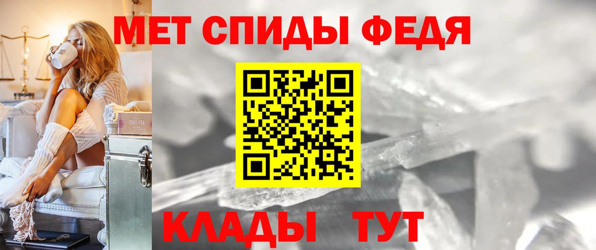 Семёнов  Метамфетамин  Вход с VPN  Метамфетамин Декстрометамфетамин 99.9% 