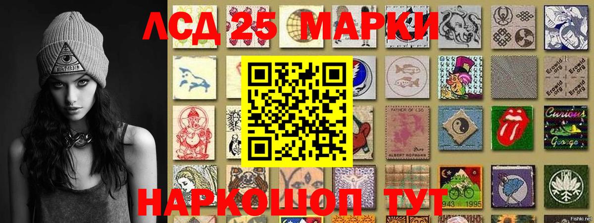 Наркотические марки 1500мкг  Вход с VPN  Наркотические марки  Семёнов 