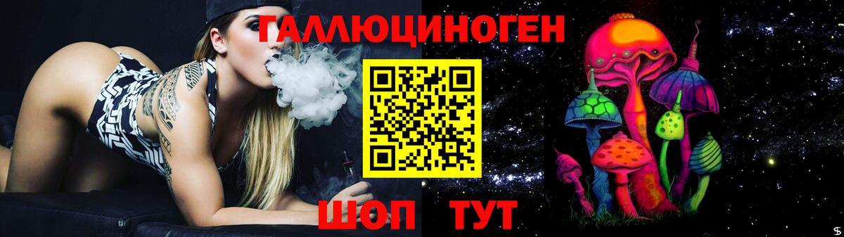 Галлюциногенные грибы прущие грибы Семёнов
