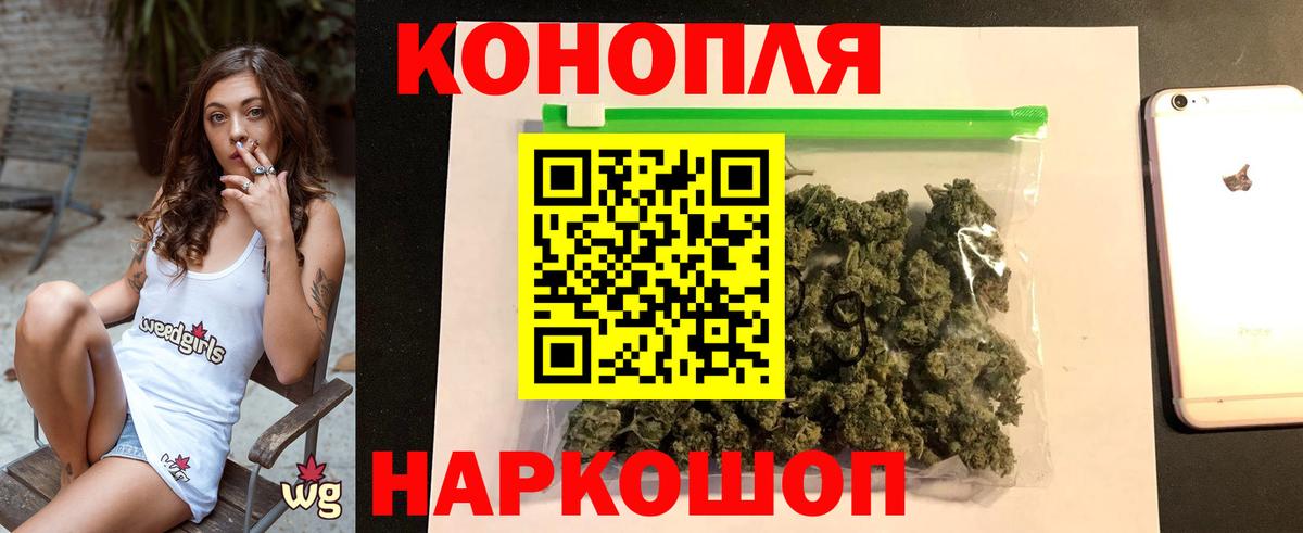 МАРИХУАНА тримм Семёнов