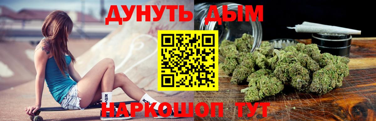Конопля ГИДРОПОН  Бошки марихуана White Widow  Вход с VPN  Семёнов 